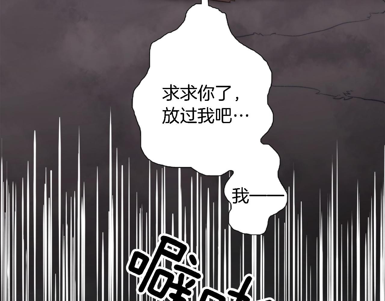 第14话 真是心跳加速……56