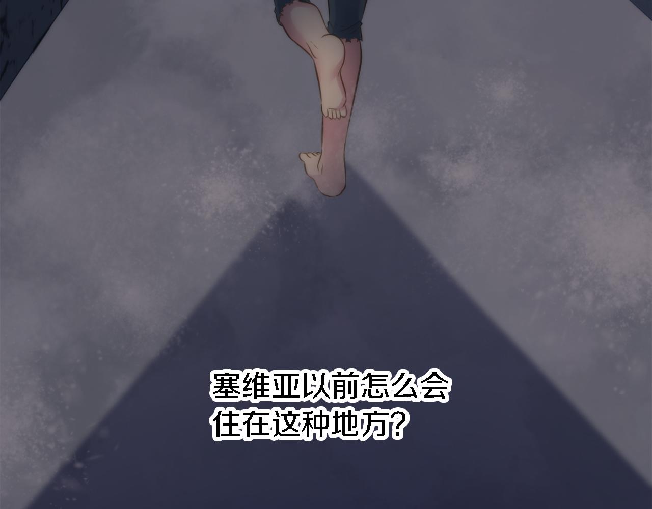 第14话 真是心跳加速……60