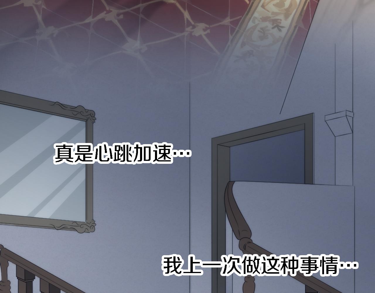 第14话 真是心跳加速……67