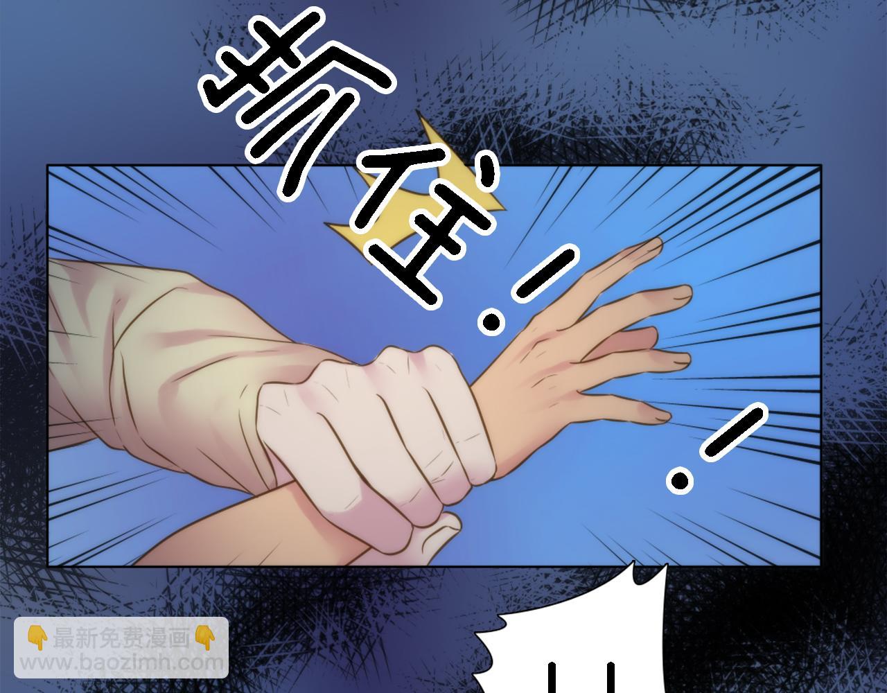 第14话 真是心跳加速……84