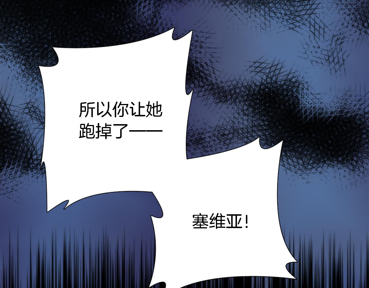 第14话 真是心跳加速……91