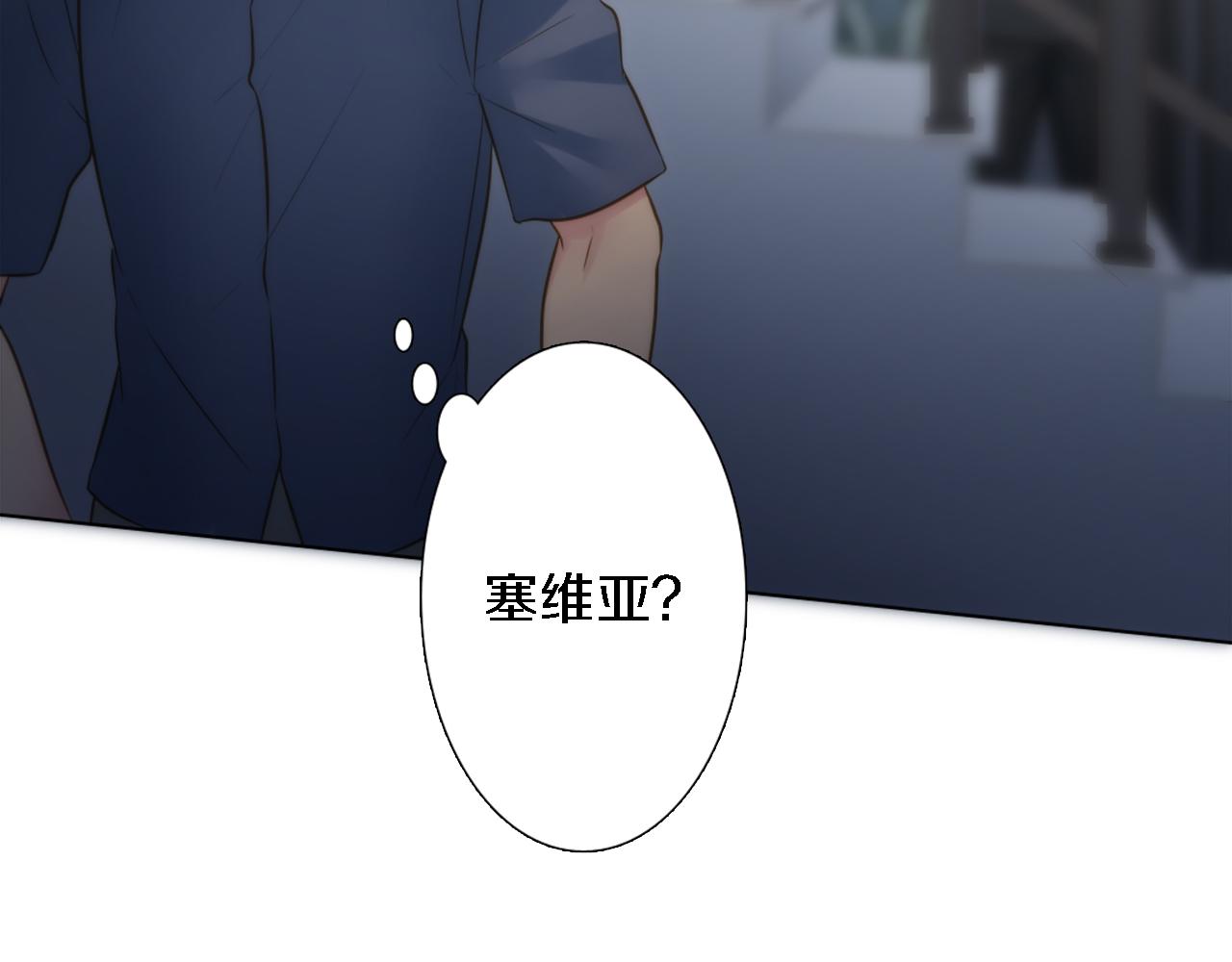 第14话 真是心跳加速……93