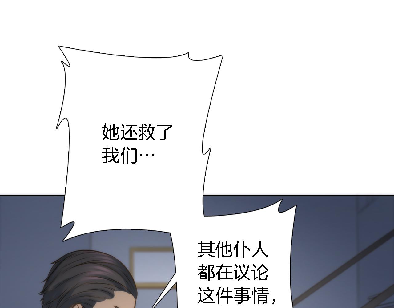 第14话 真是心跳加速……94