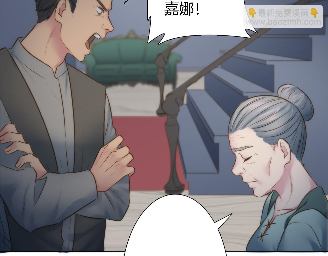 第14话 真是心跳加速……95
