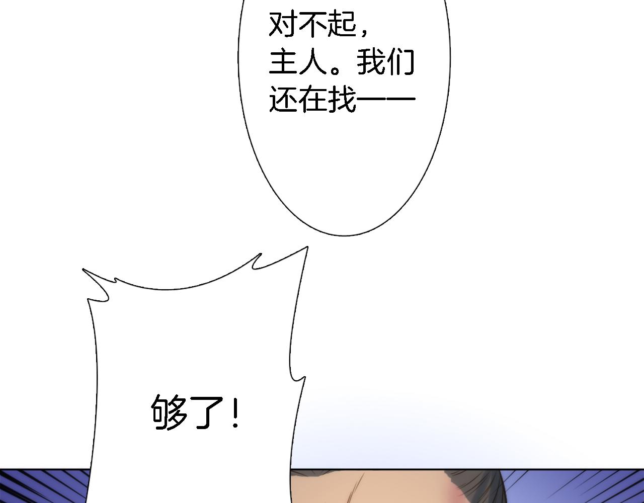 第14话 真是心跳加速……96