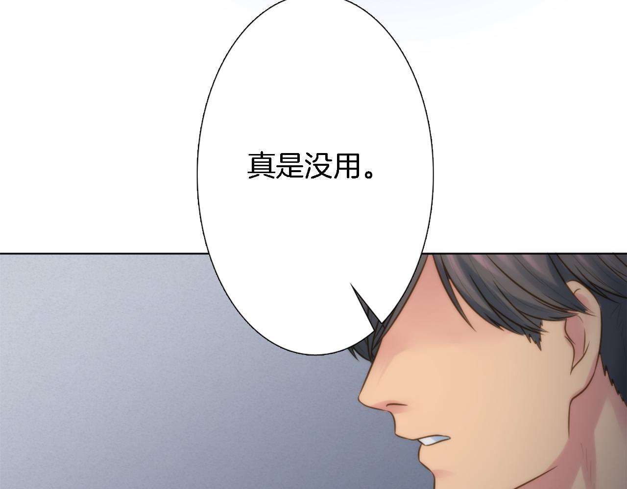 第14话 真是心跳加速……98