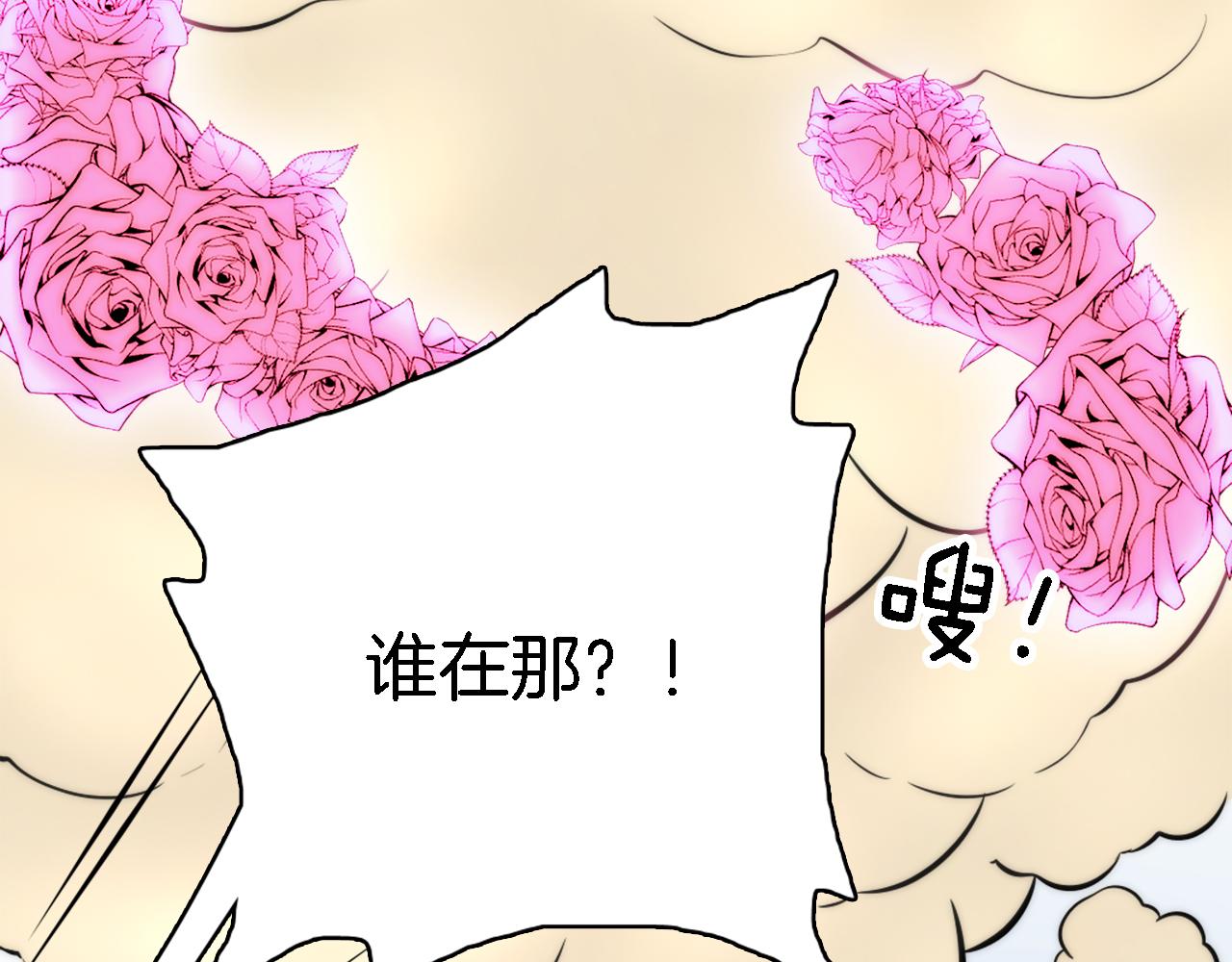 第15话 这是最后一次101