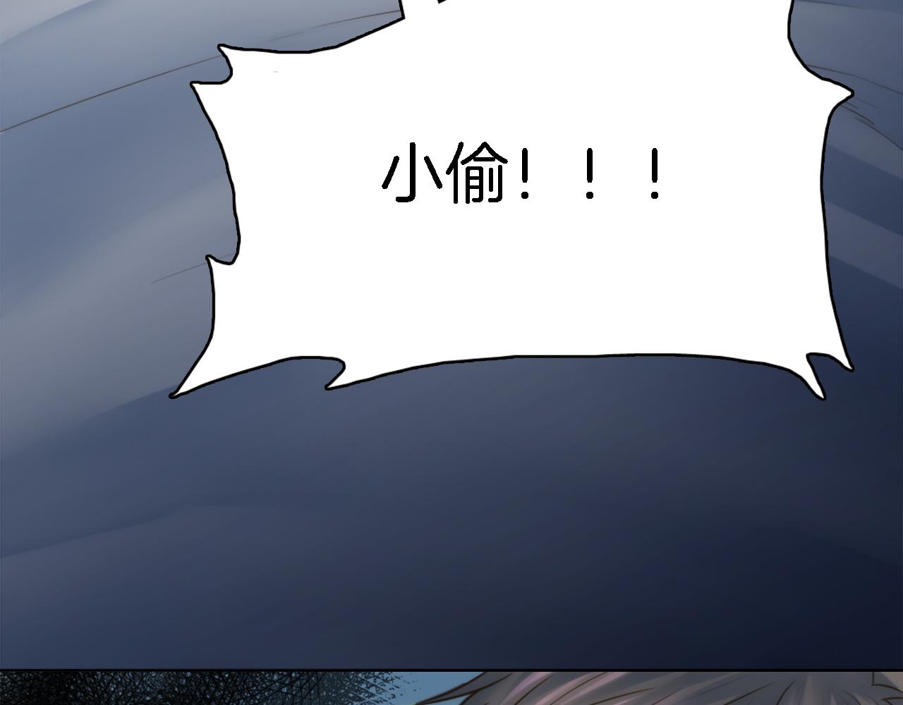 第15话 这是最后一次110