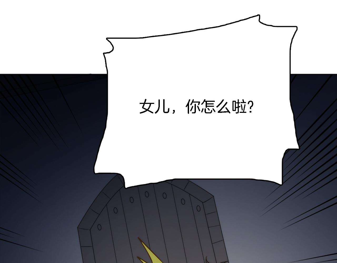 第15话 这是最后一次114