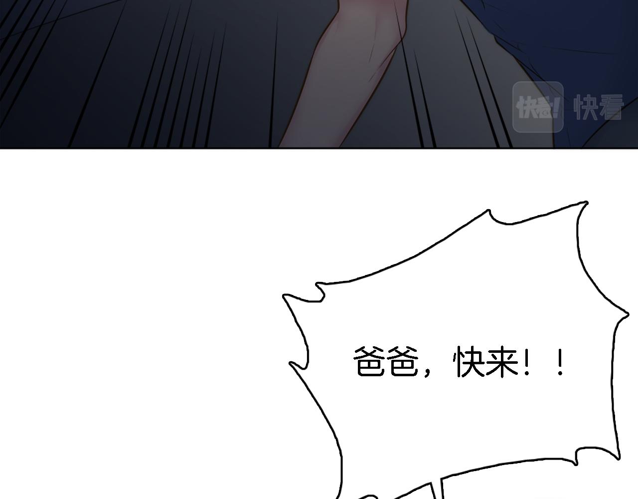 第15话 这是最后一次116