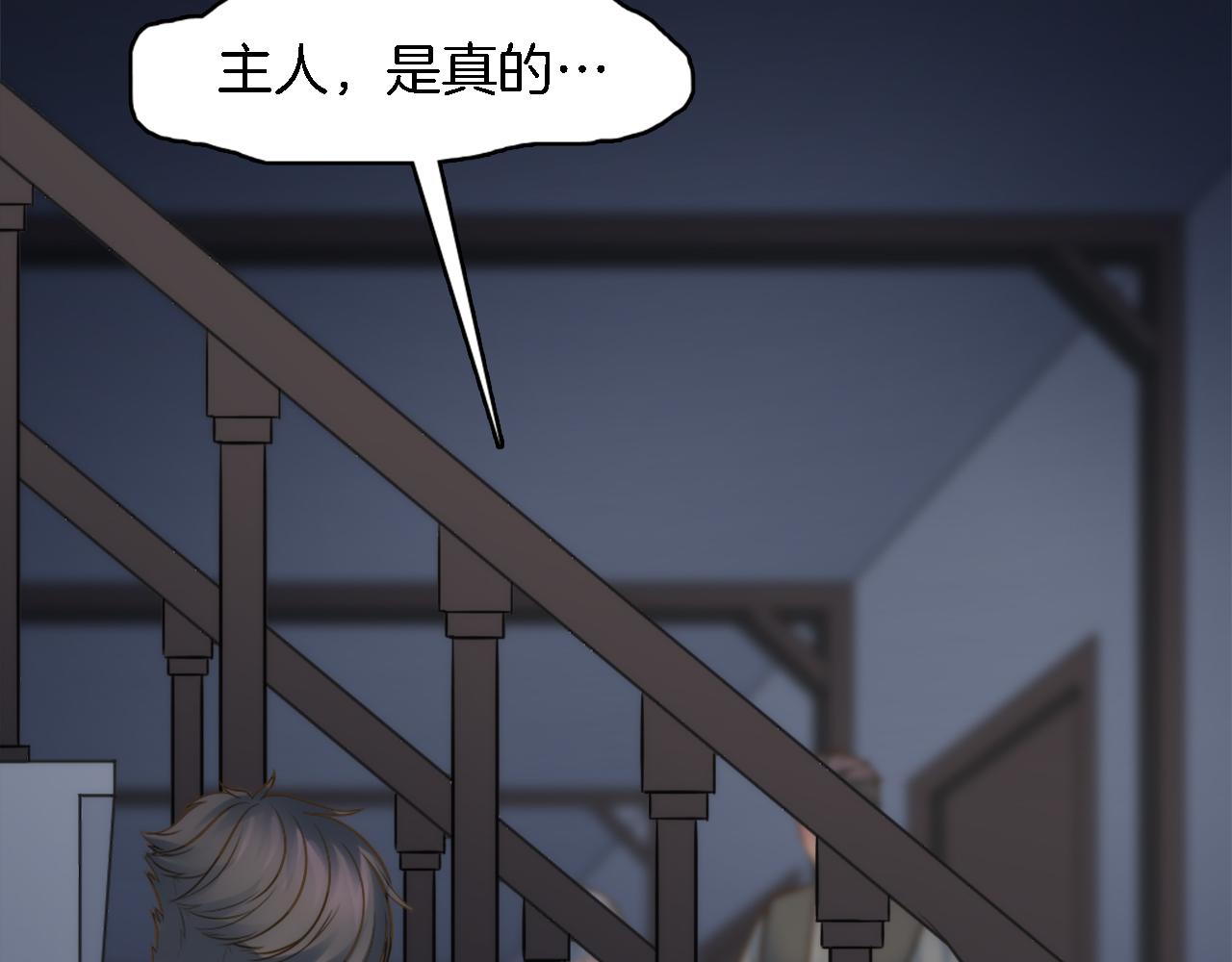 第15话 这是最后一次12