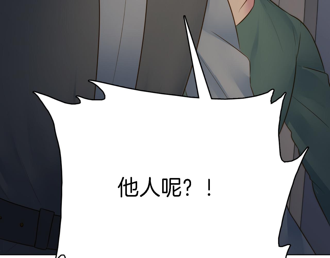 第15话 这是最后一次132