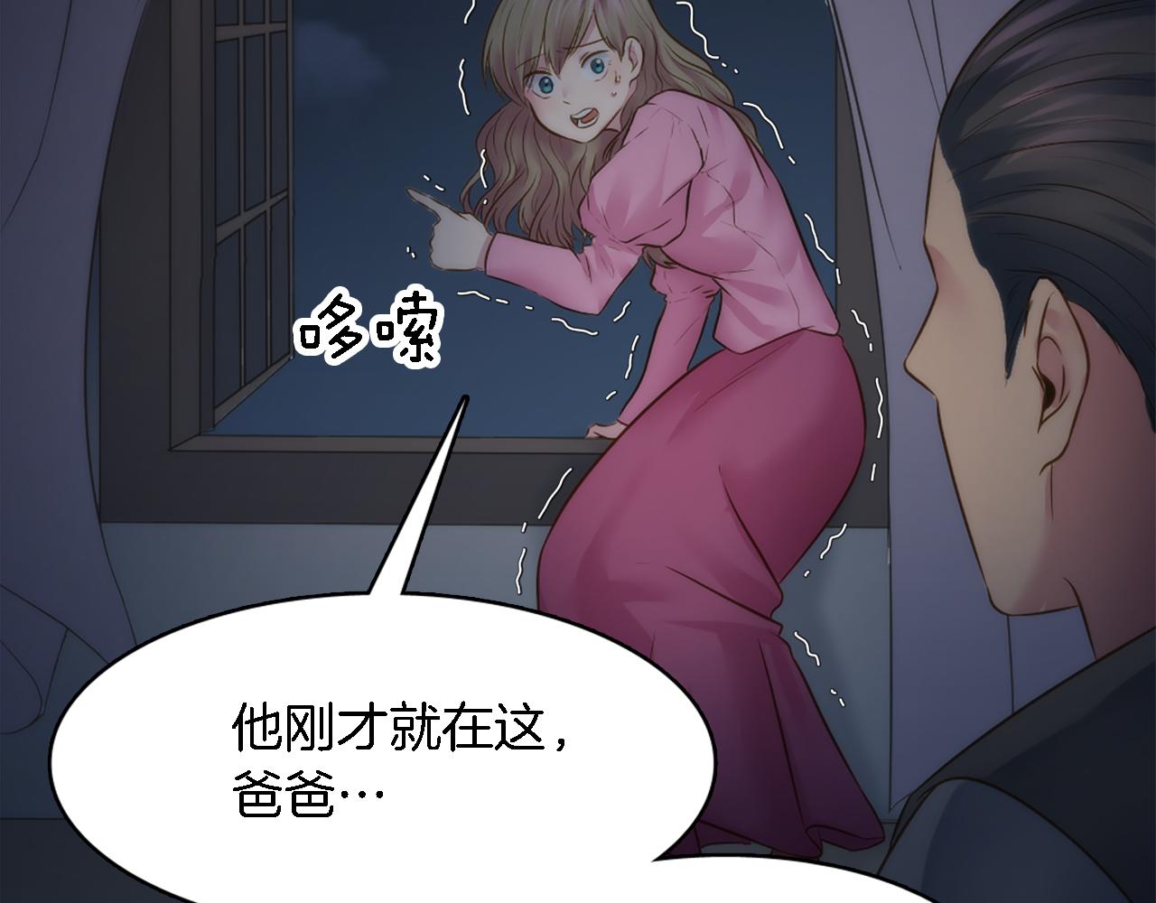 第15话 这是最后一次136