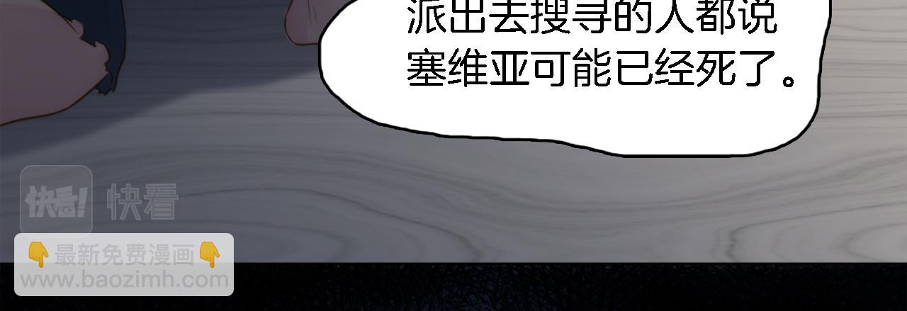 第15话 这是最后一次14