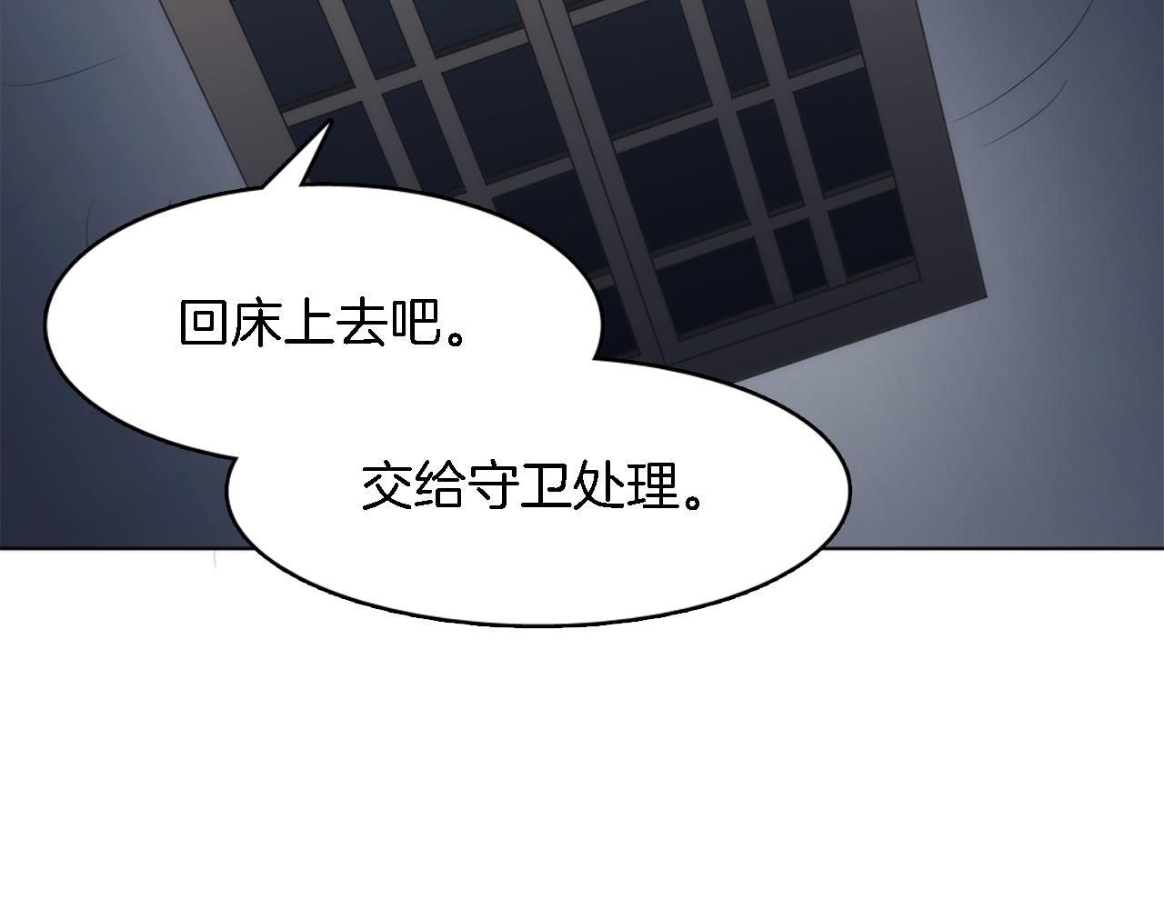 第15话 这是最后一次142