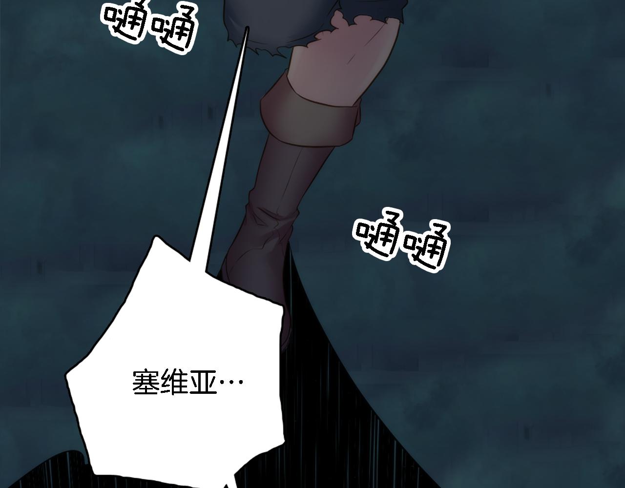 第15话 这是最后一次150