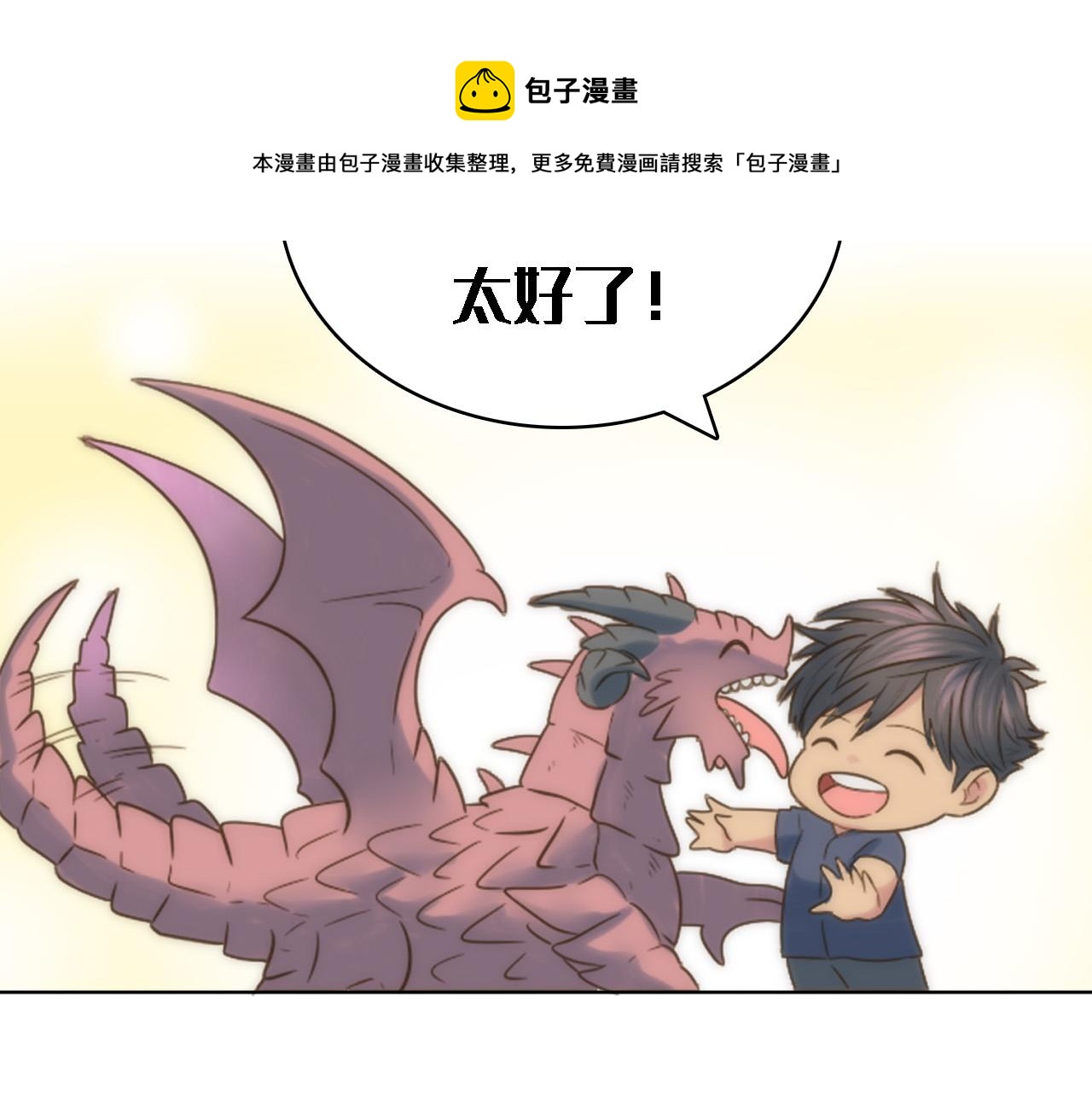 第15话 这是最后一次155
