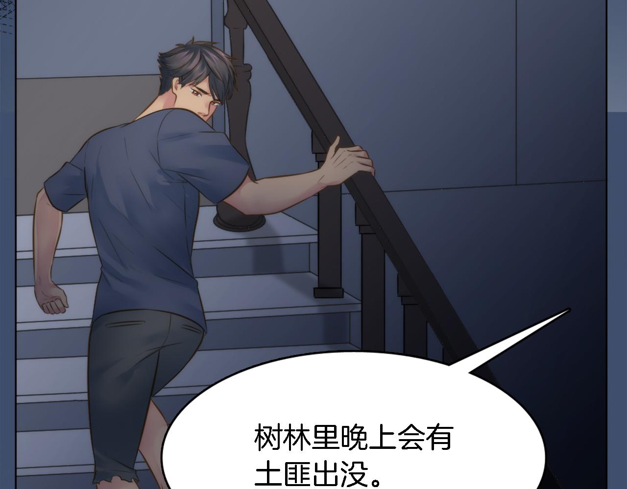 第15话 这是最后一次18
