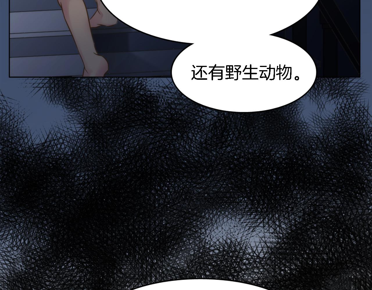第15话 这是最后一次19
