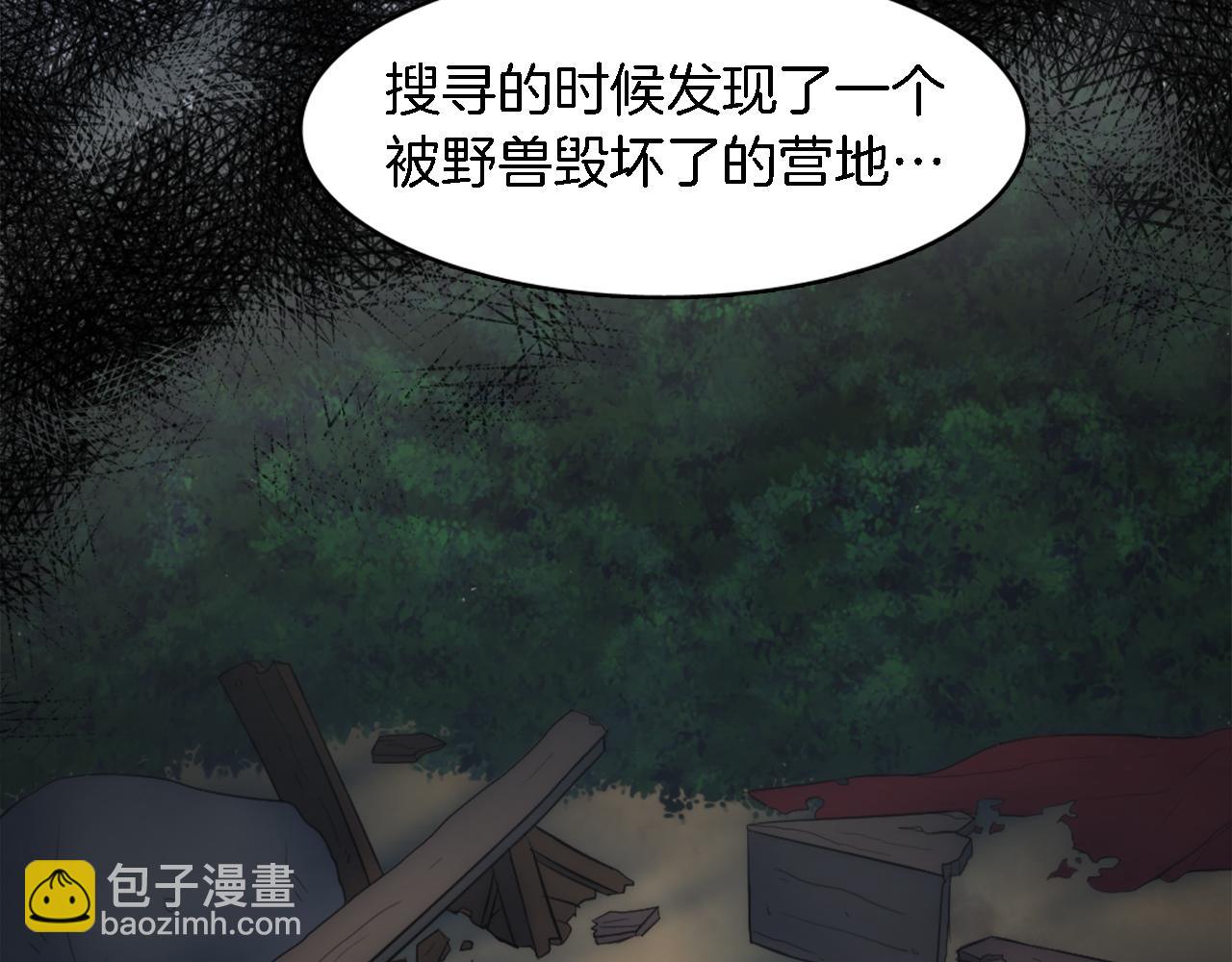 第15话 这是最后一次20