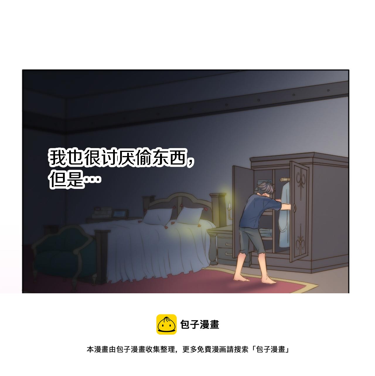 第15话 这是最后一次49