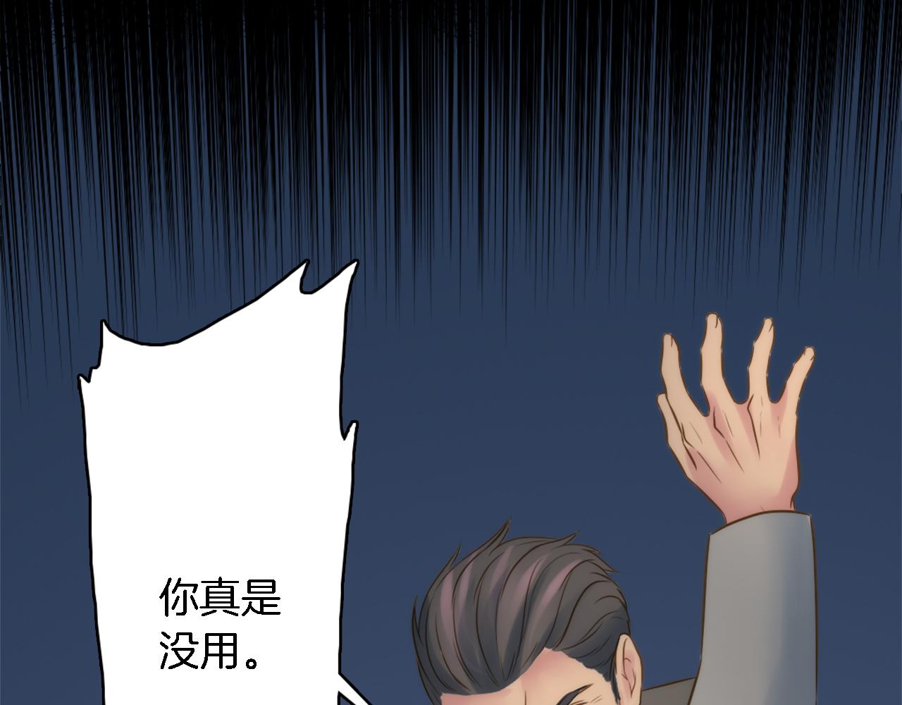 第15话 这是最后一次5
