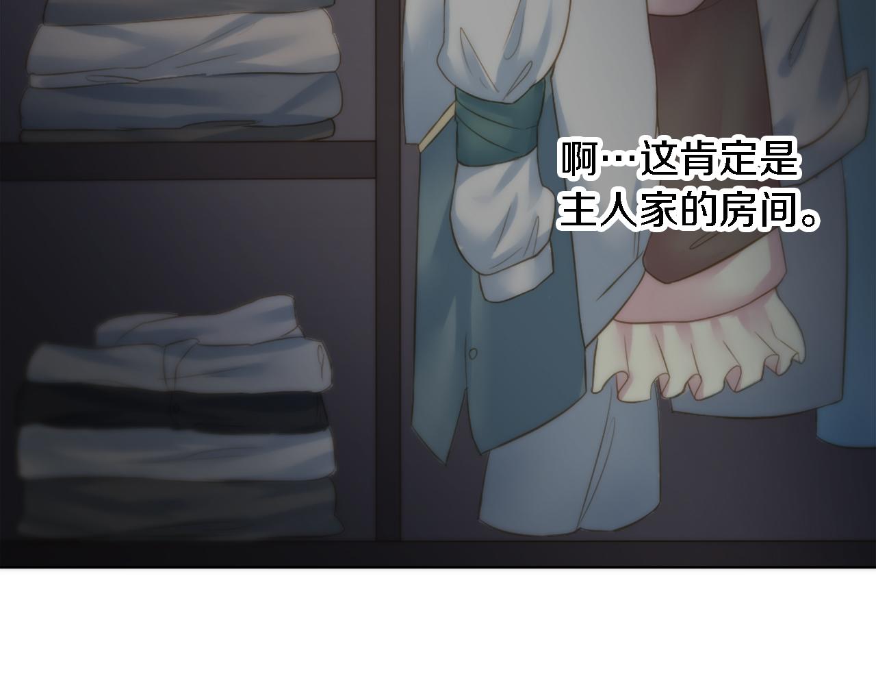 第15话 这是最后一次52