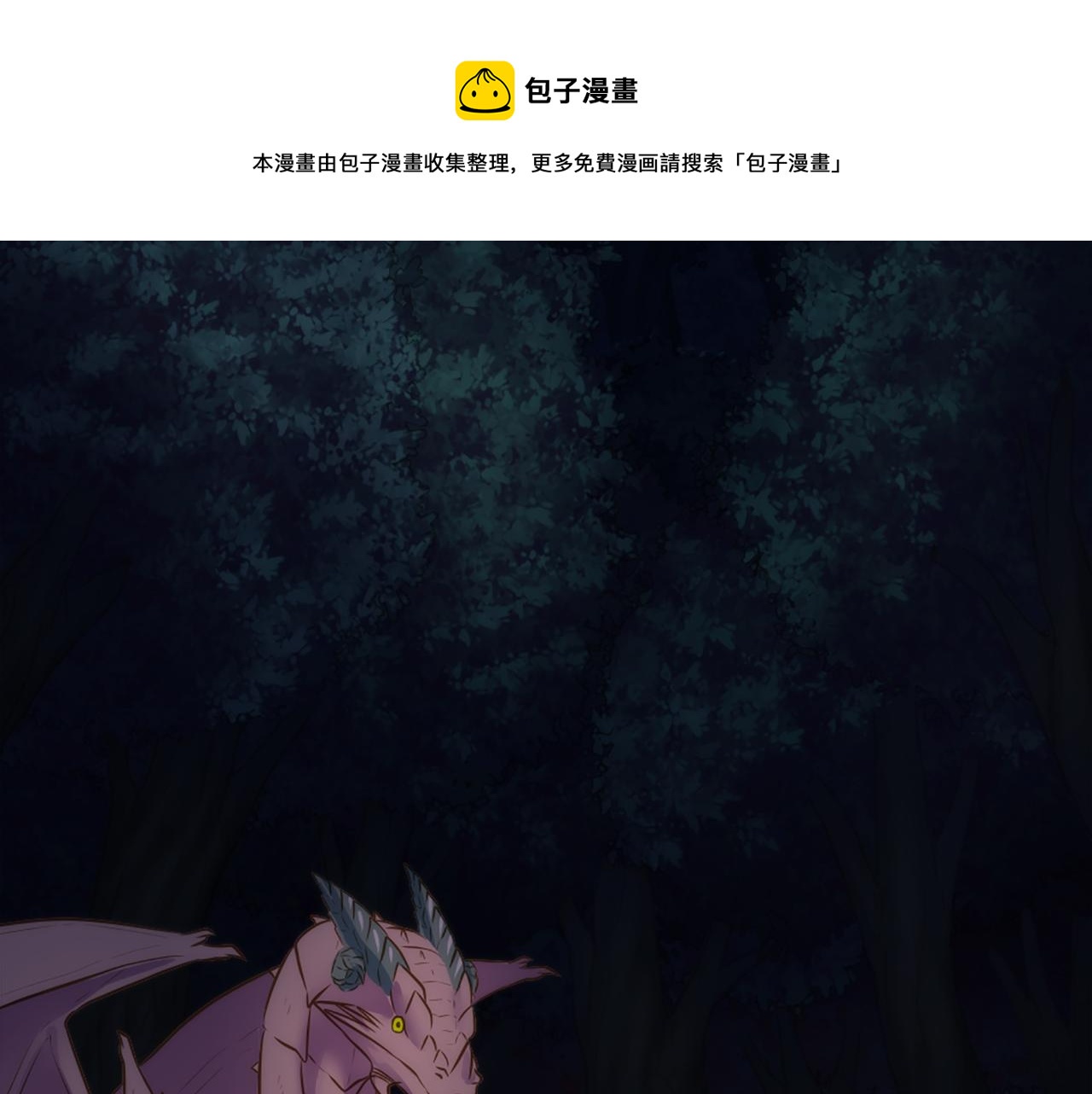 第19话 我会向她证明的！106