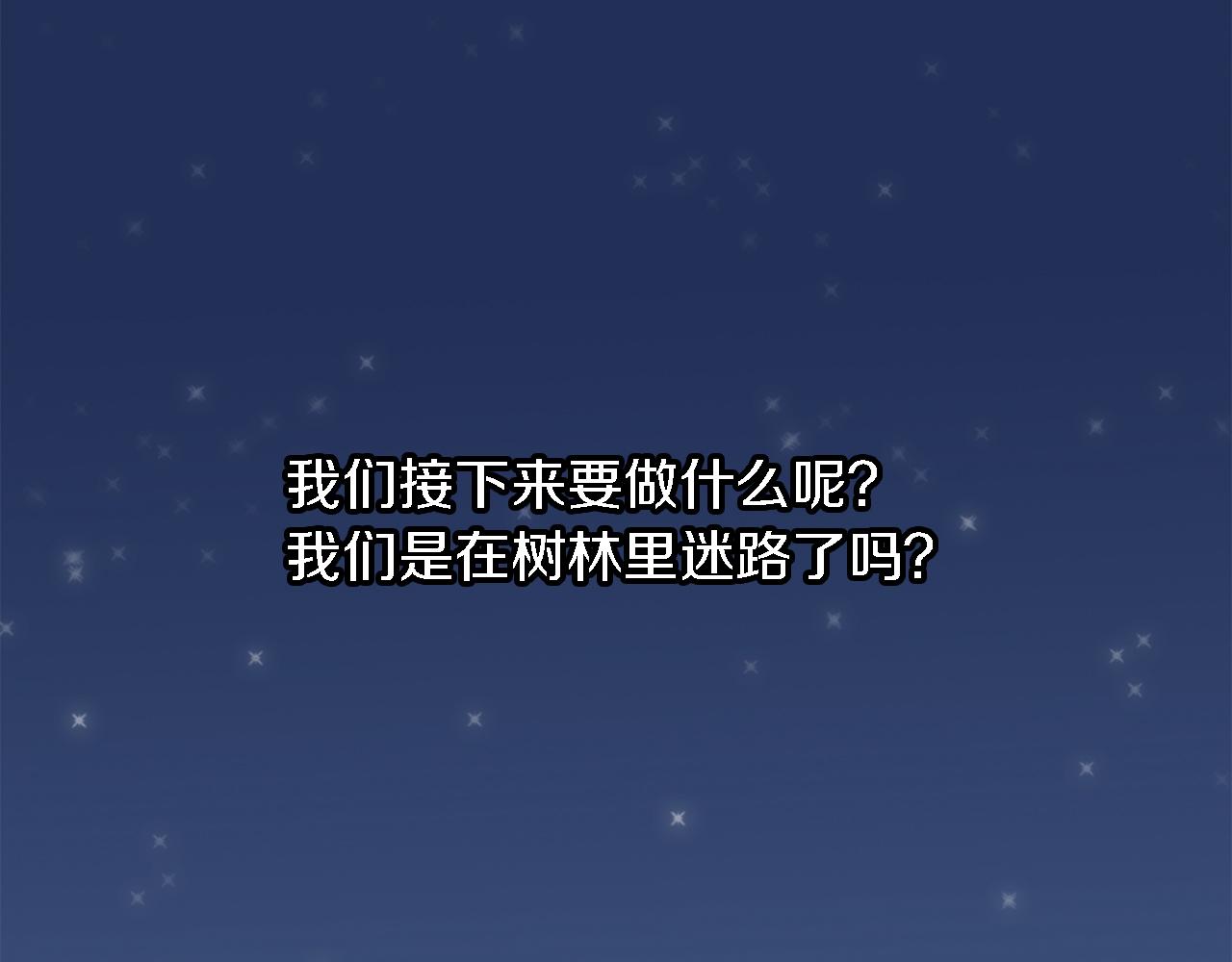 第19话 我会向她证明的！108