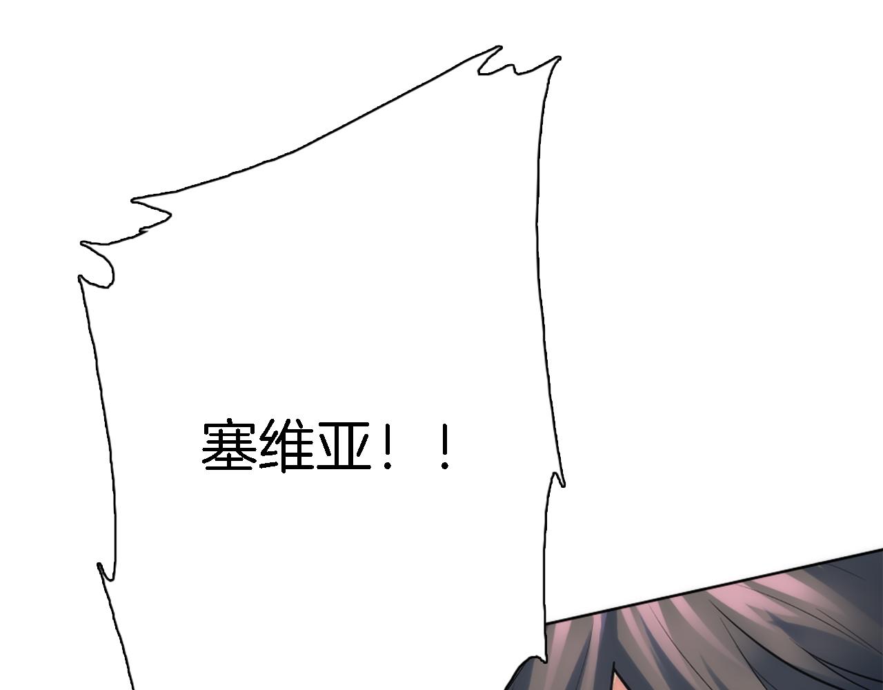 第19话 我会向她证明的！11