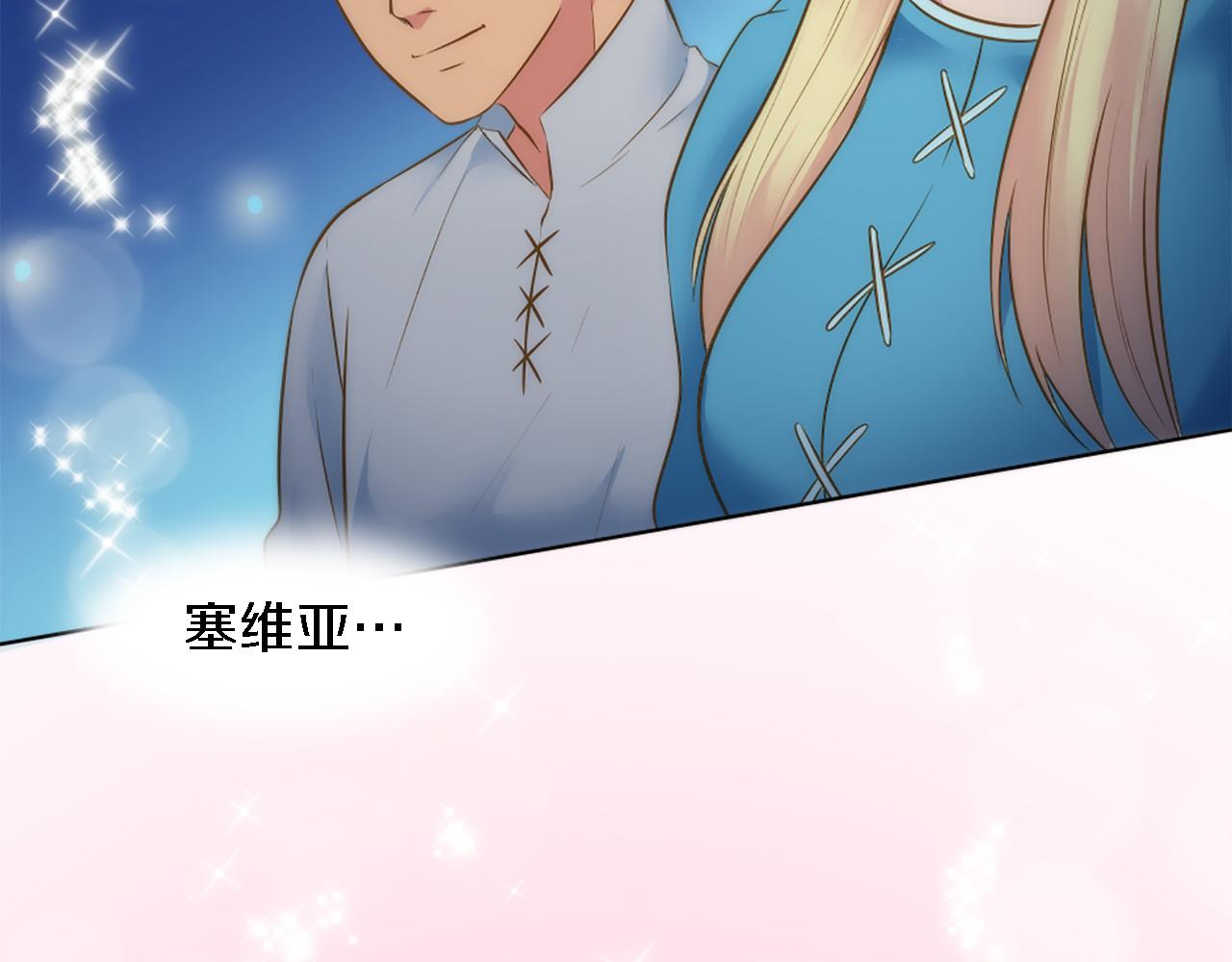 第19话 我会向她证明的！117