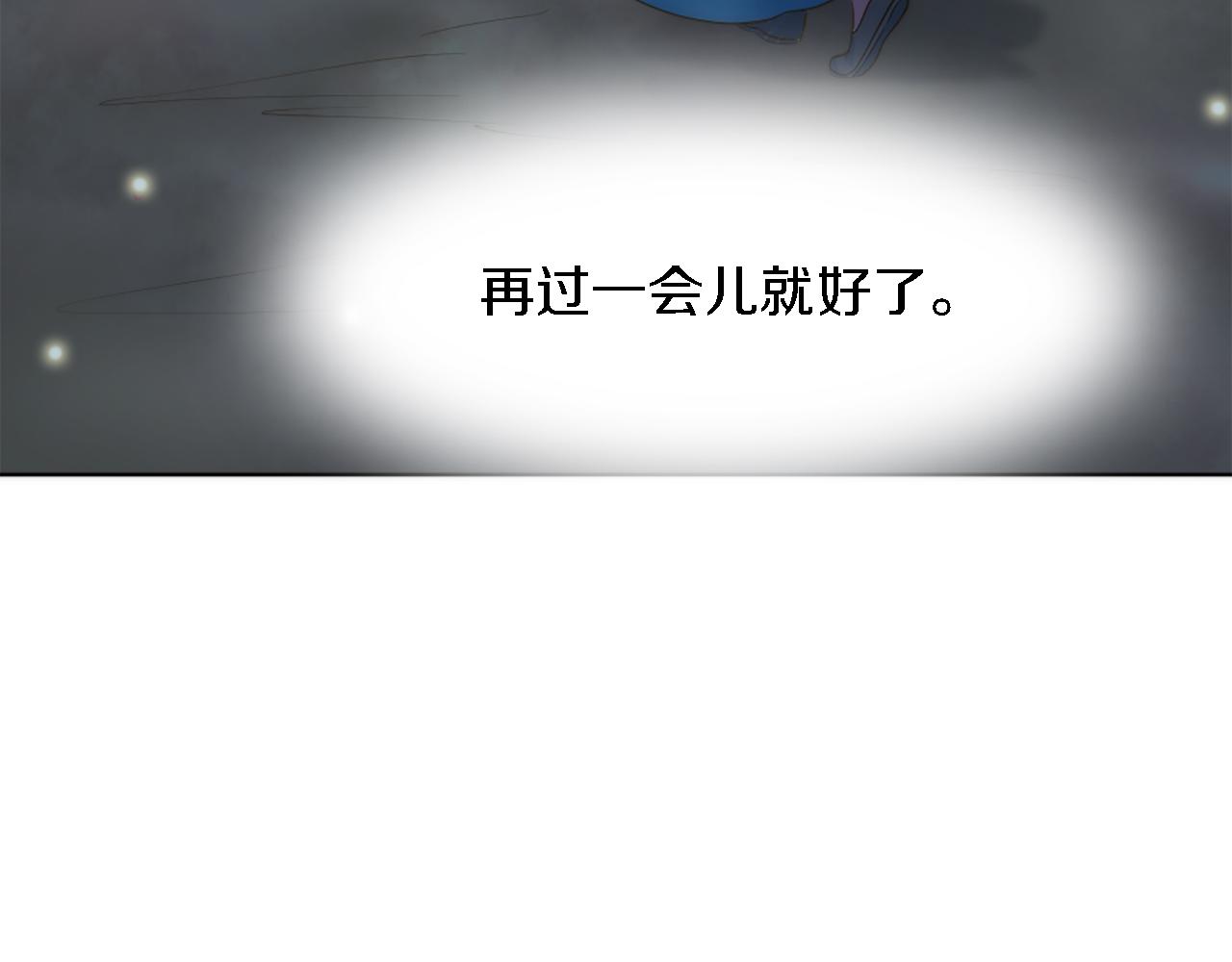 第19话 我会向她证明的！128