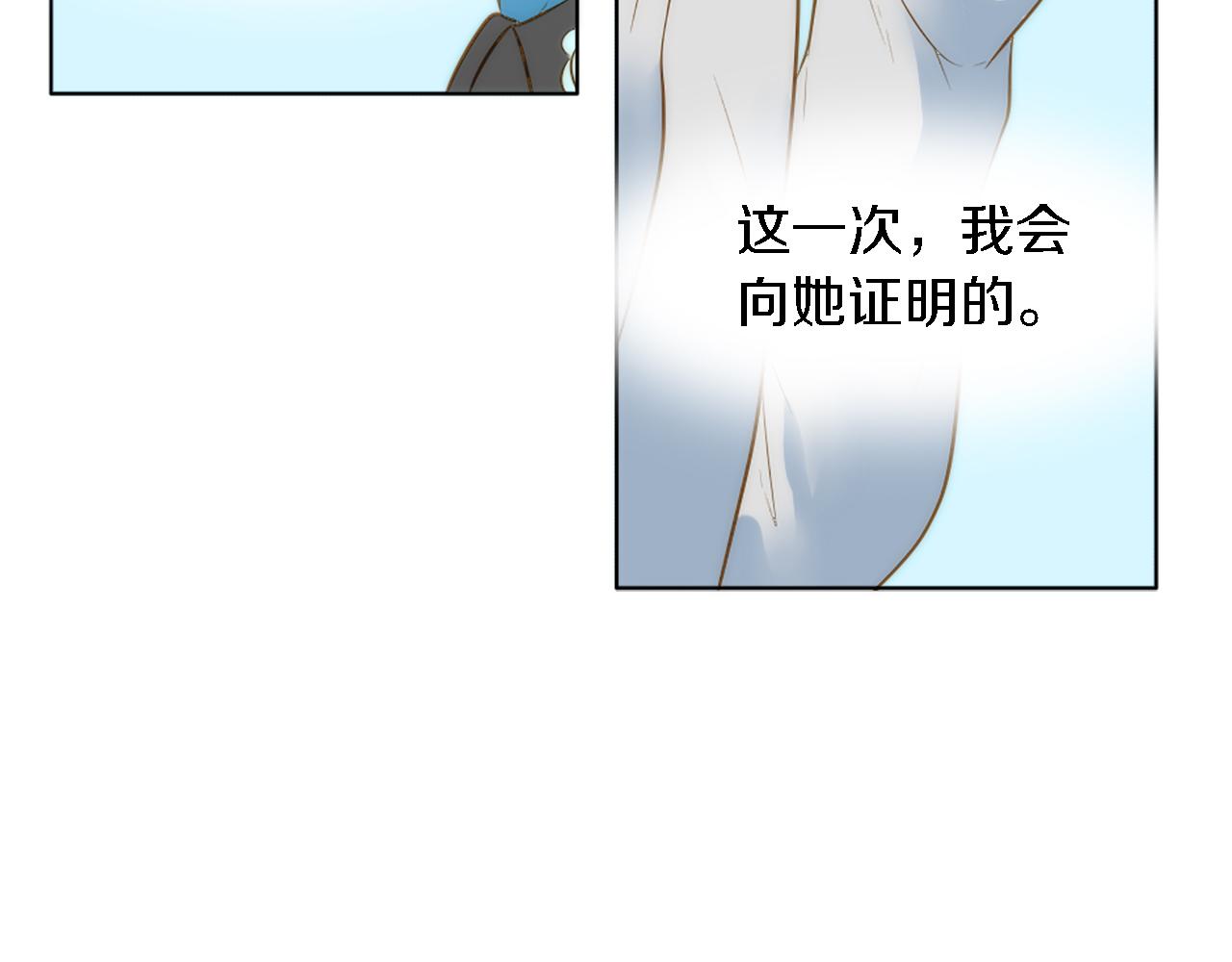 第19话 我会向她证明的！131