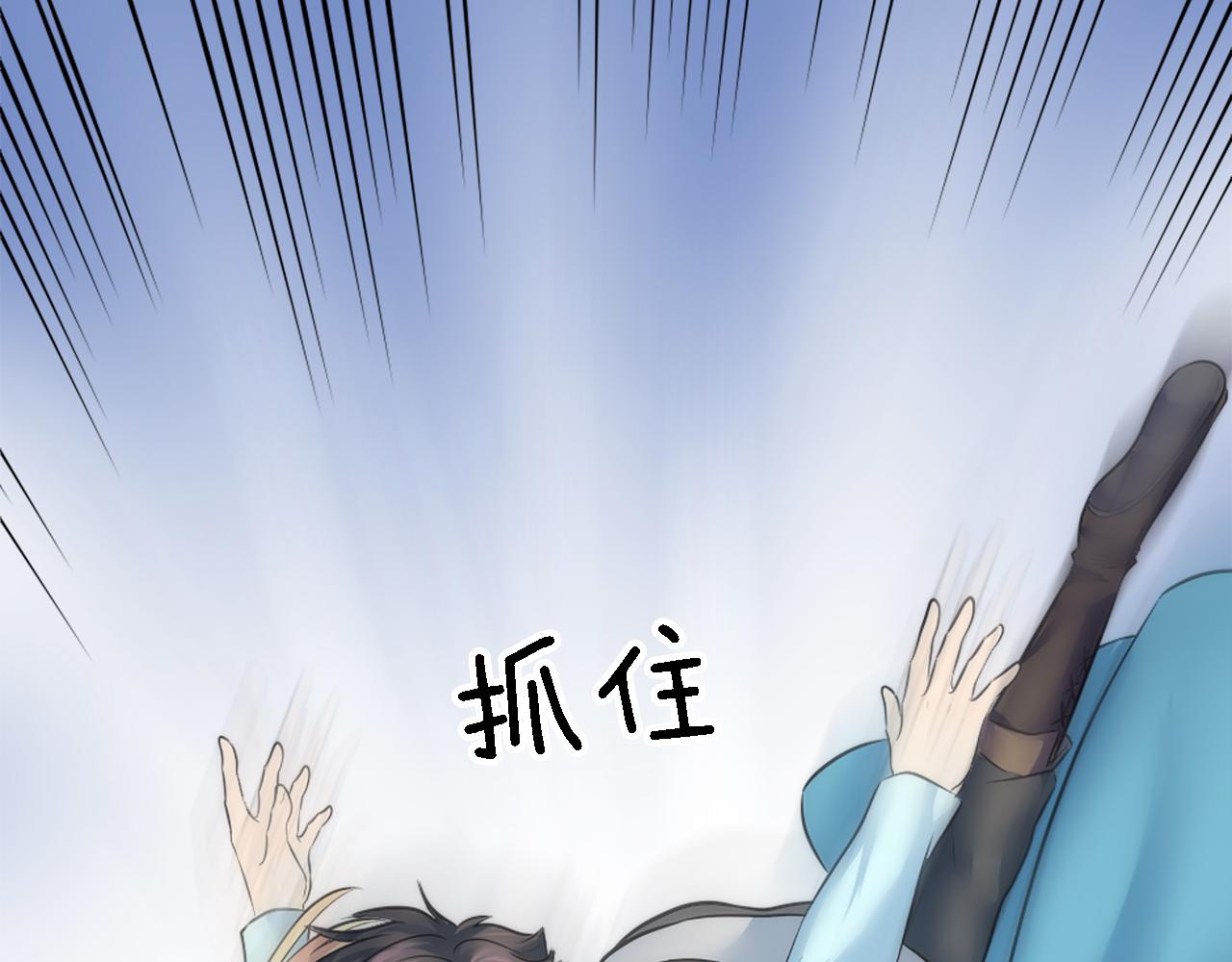 第19话 我会向她证明的！24