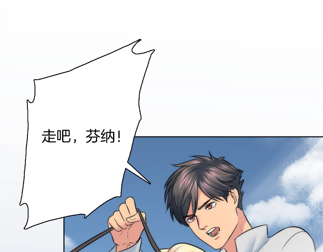 第19话 我会向她证明的！36