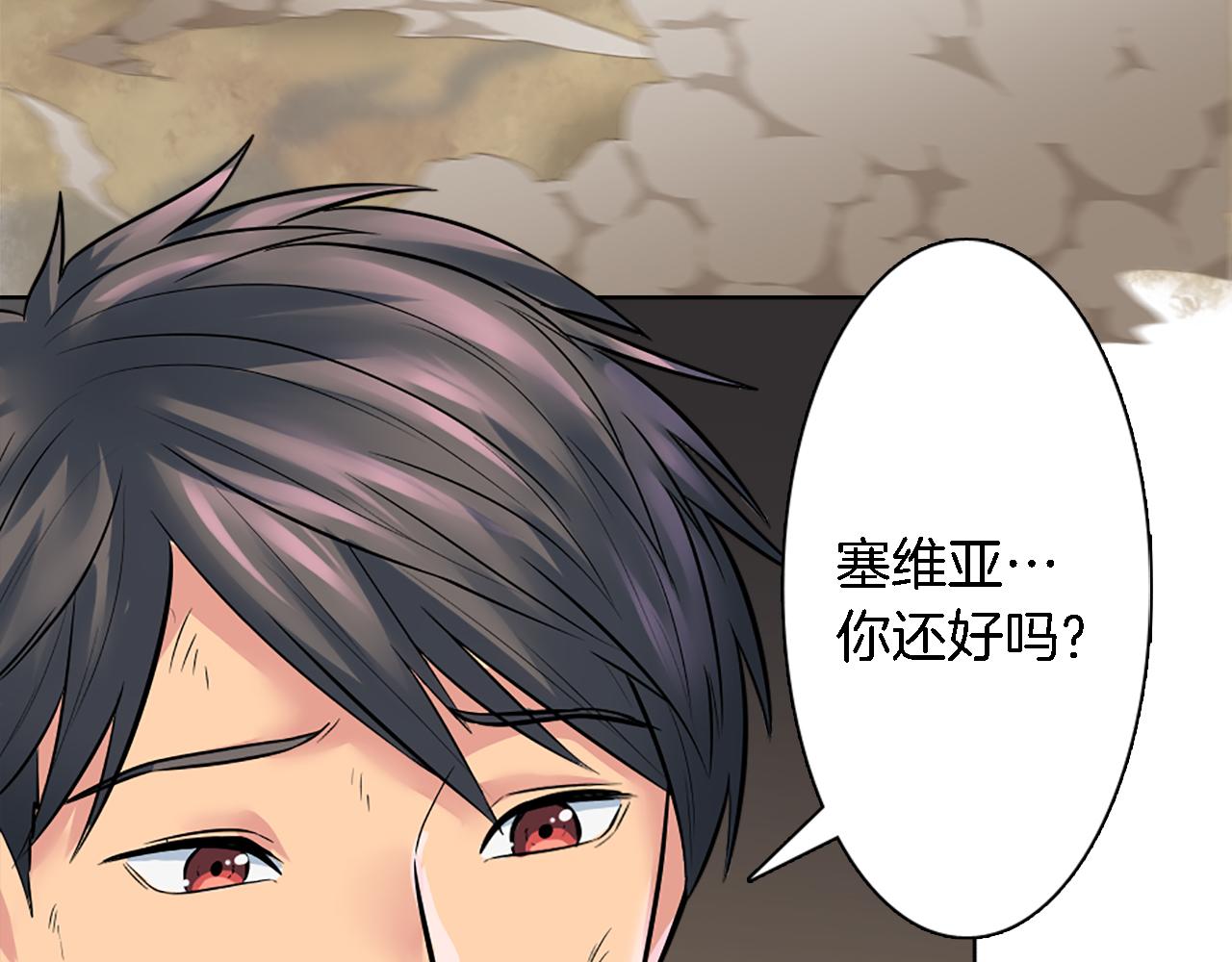 第19话 我会向她证明的！57