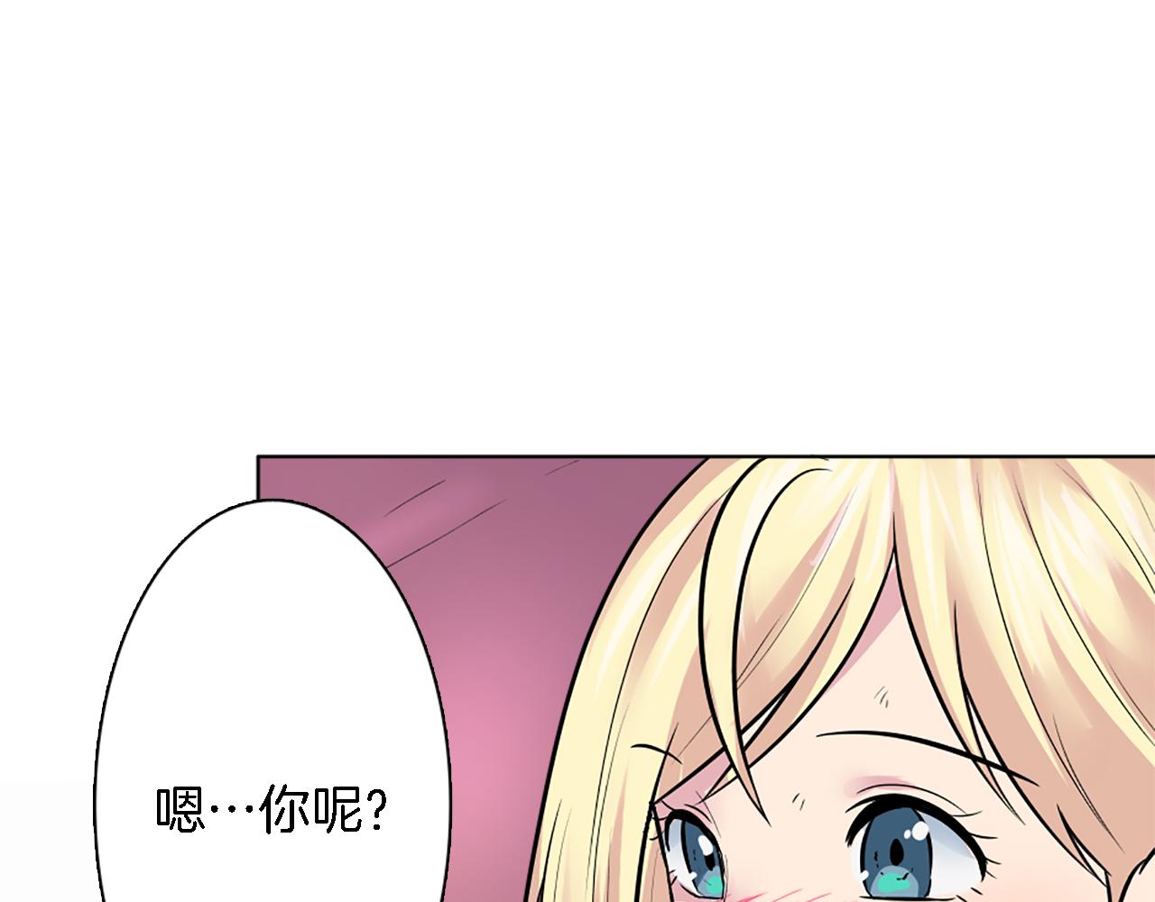 第19话 我会向她证明的！59