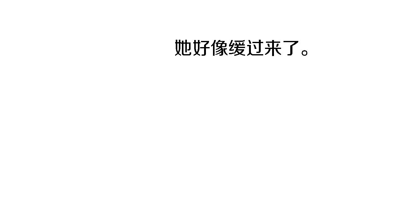 第19话 我会向她证明的！76
