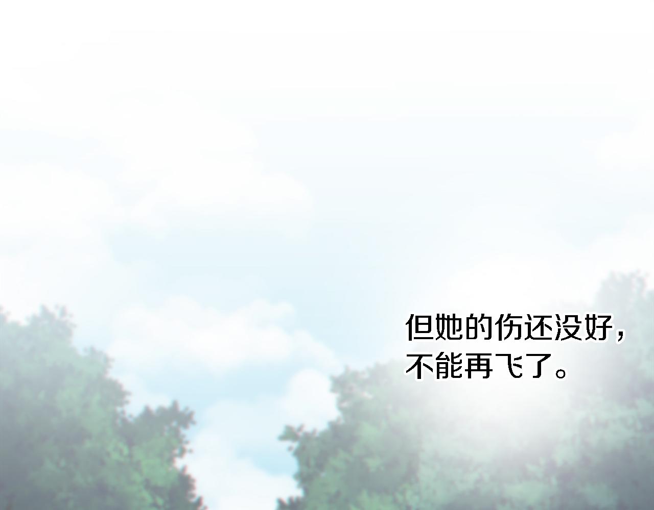 第19话 我会向她证明的！77