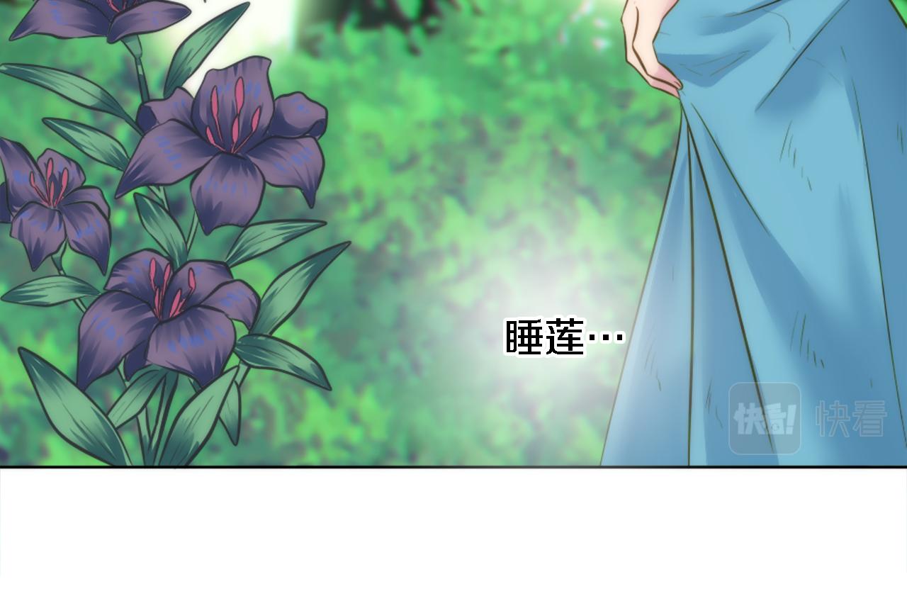 第19话 我会向她证明的！84