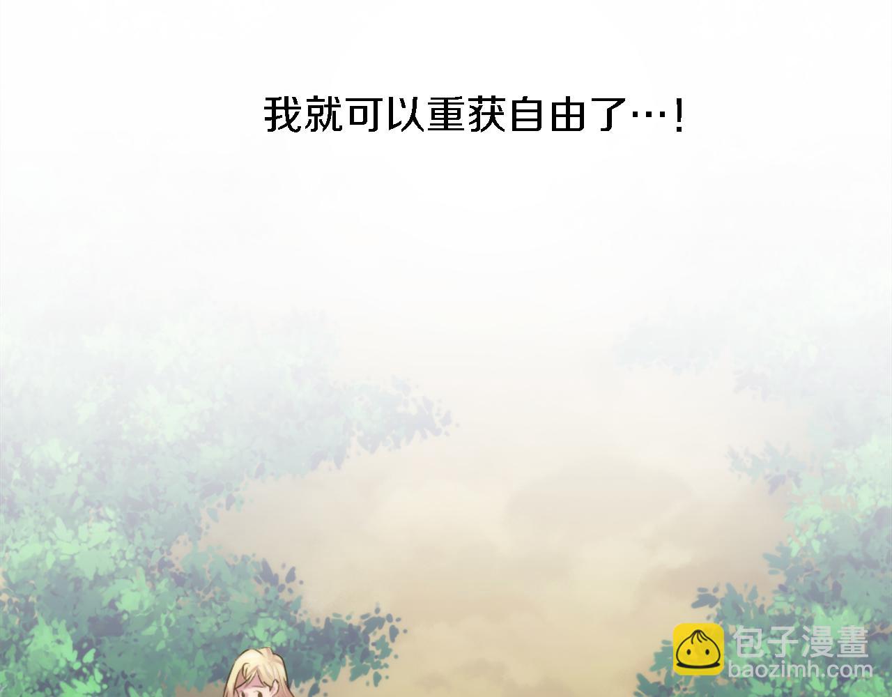 第19话 我会向她证明的！91