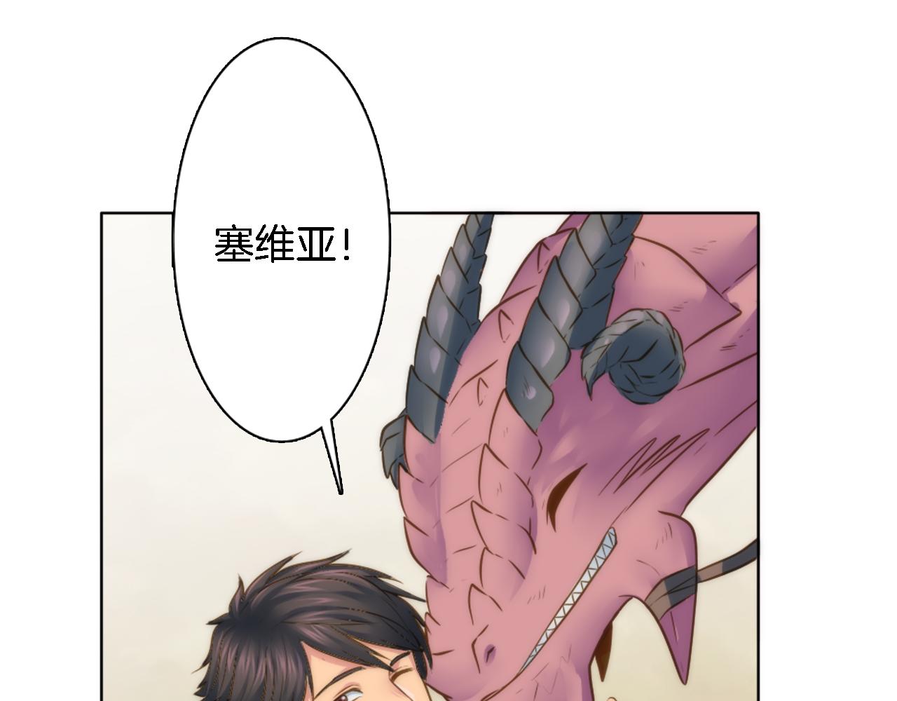 第19话 我会向她证明的！94