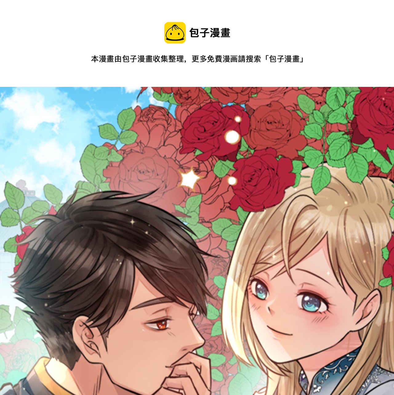 第20话 久违的感觉0