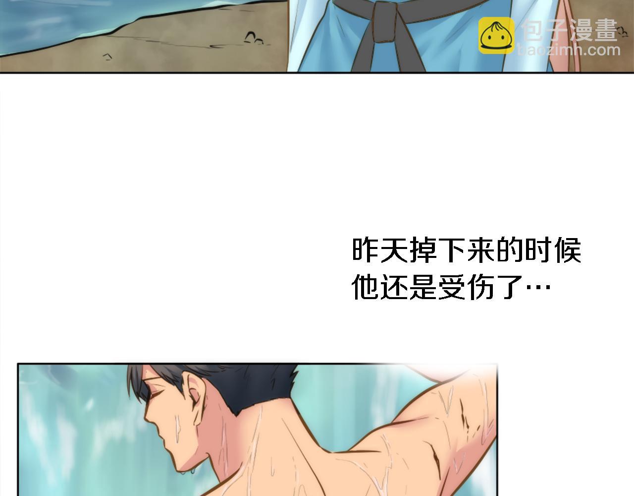 第20话 久违的感觉11