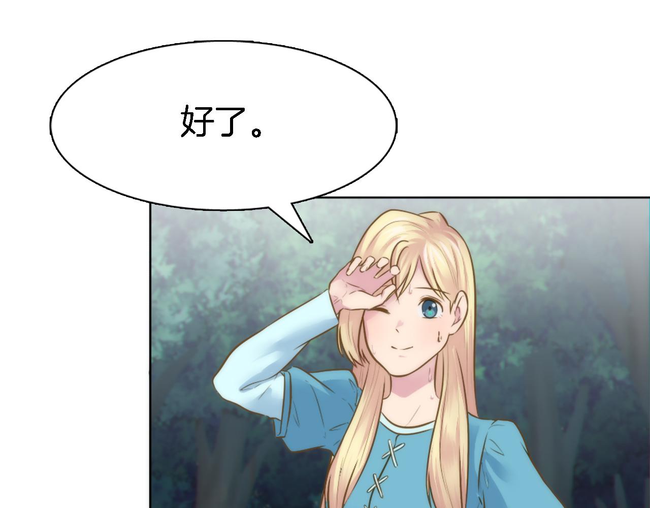 第20话 久违的感觉33