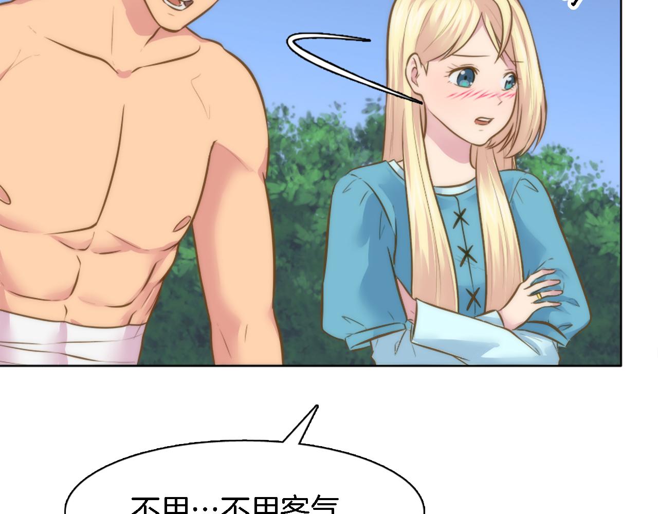 第20话 久违的感觉36