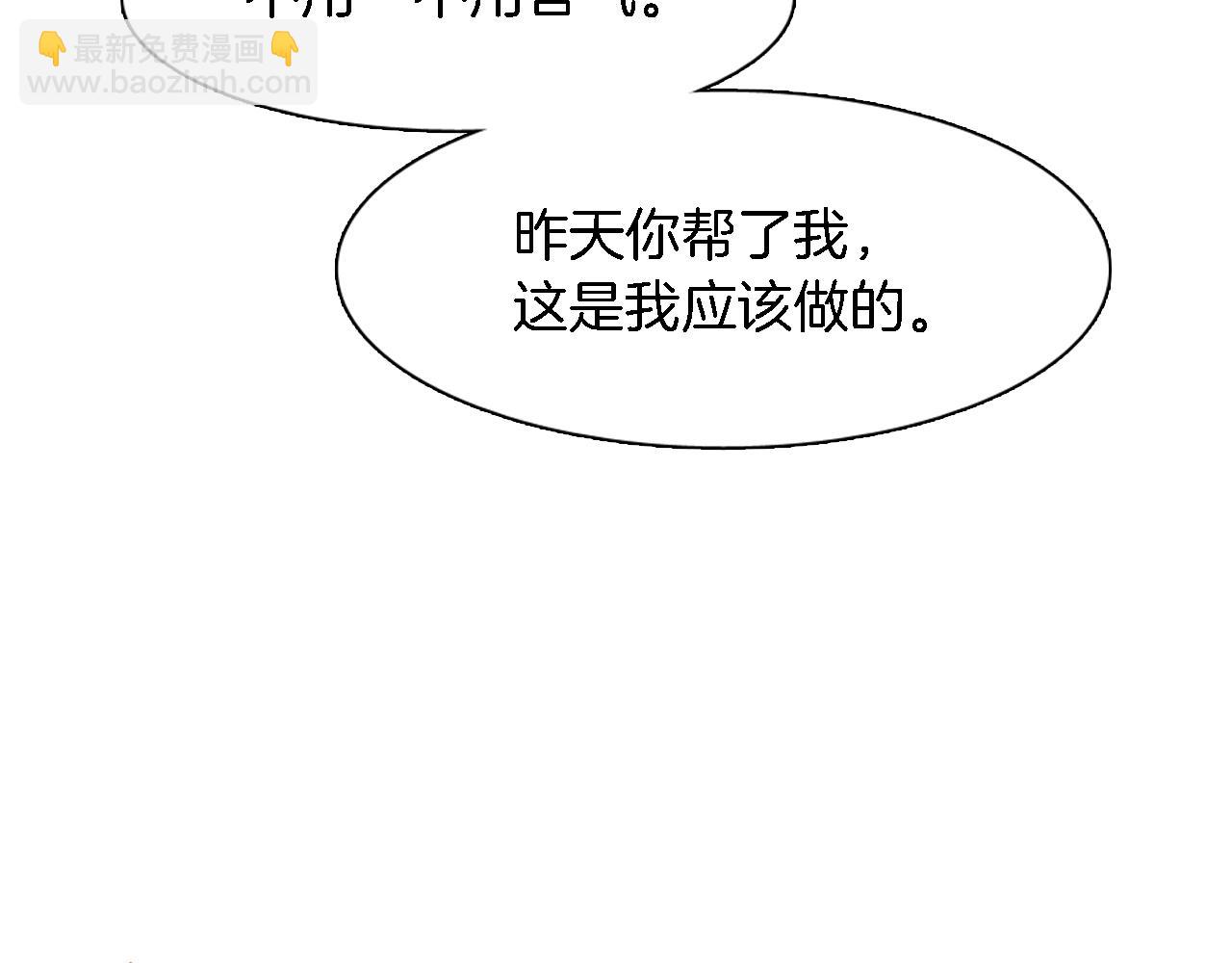 第20话 久违的感觉37