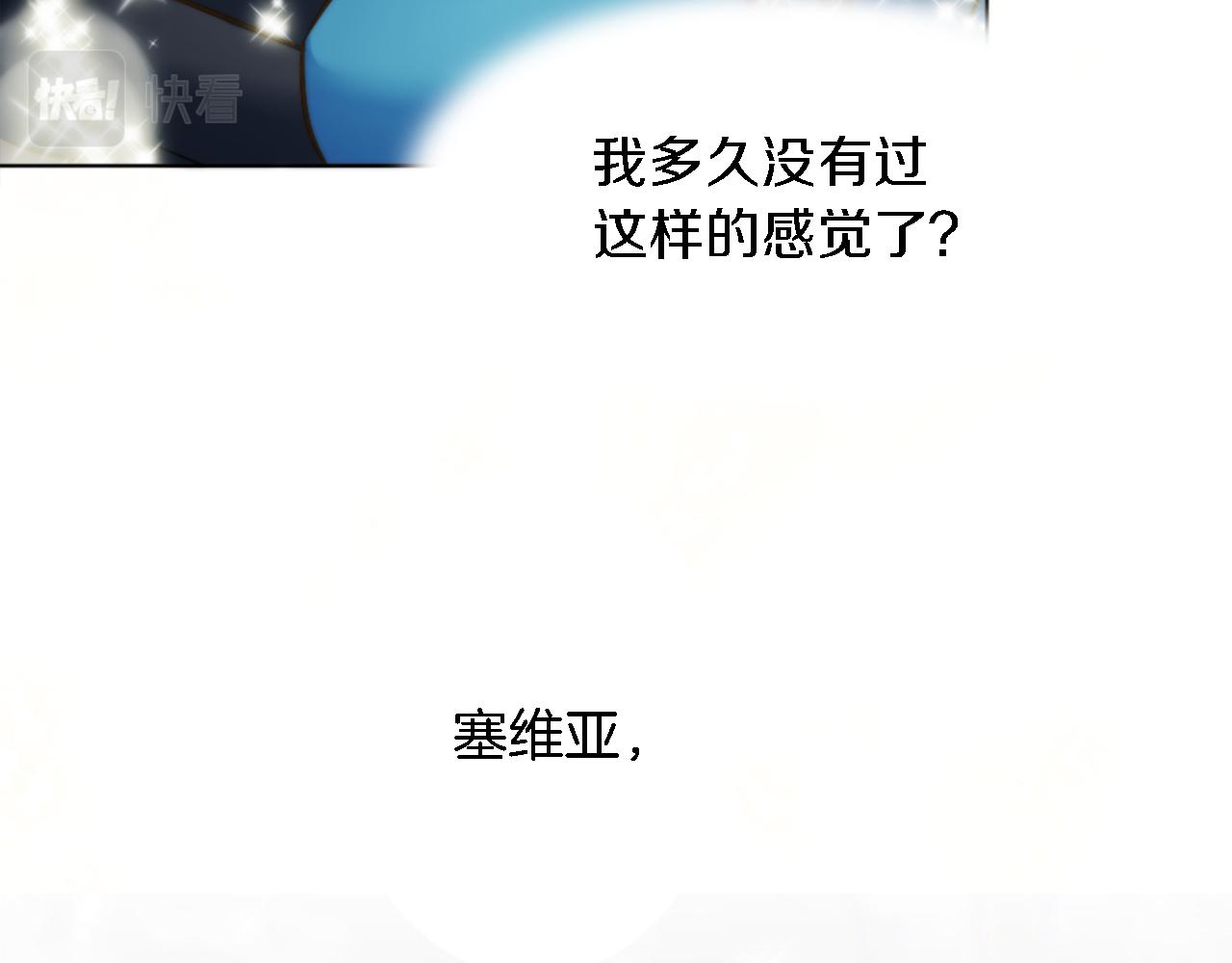第20话 久违的感觉67