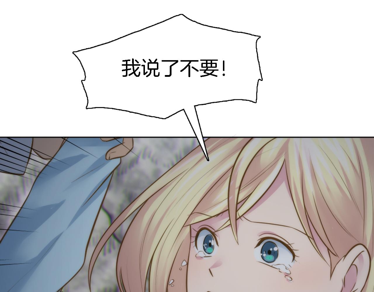 第20话 久违的感觉96
