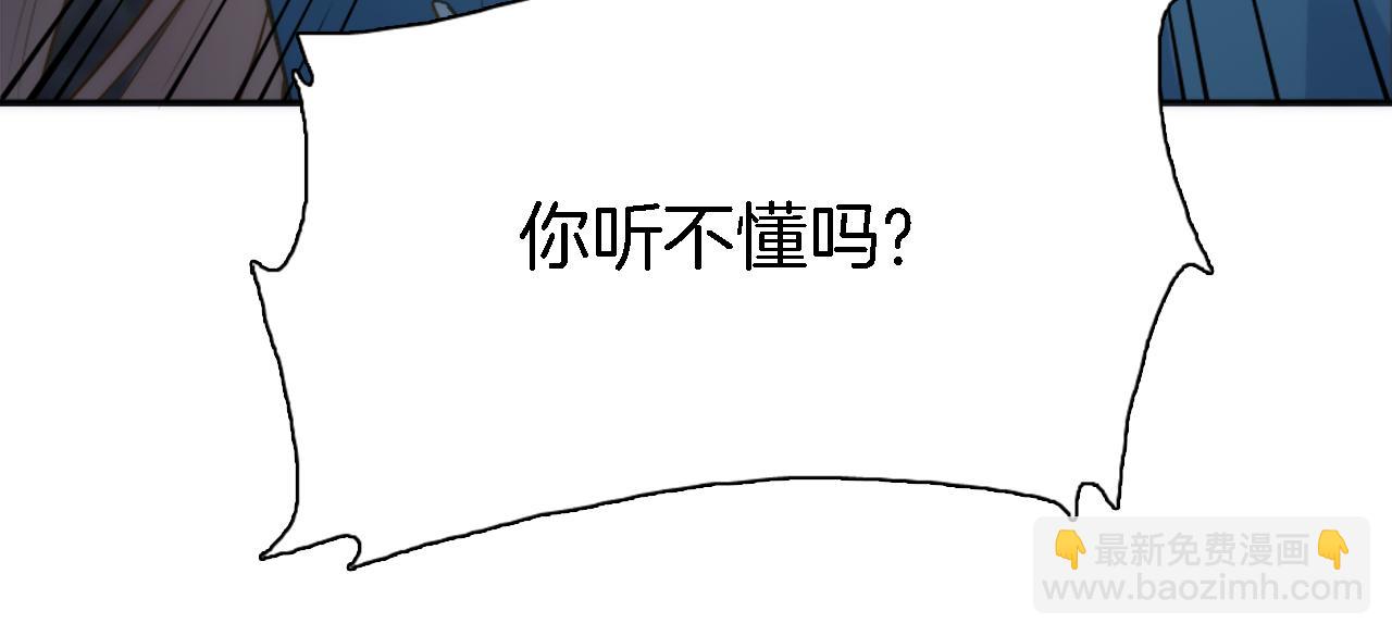 第20话 久违的感觉98
